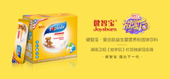 匠心精神做产品”的发展理念
