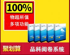 澳门永利网址_澳门永利网站_澳门永利官网_老师与校领导也可以通过此平台找出