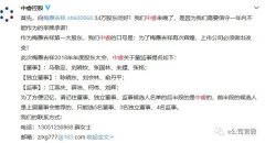 澳门永利网址_澳门永利网站_澳门永利官网_梅雁吉祥中睿公司方就曾和梅雁吉祥